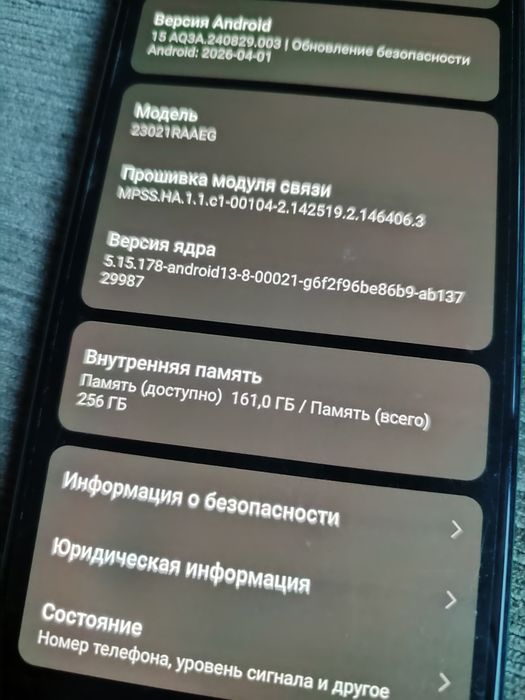 Redmi Note 12 4G 256Гб