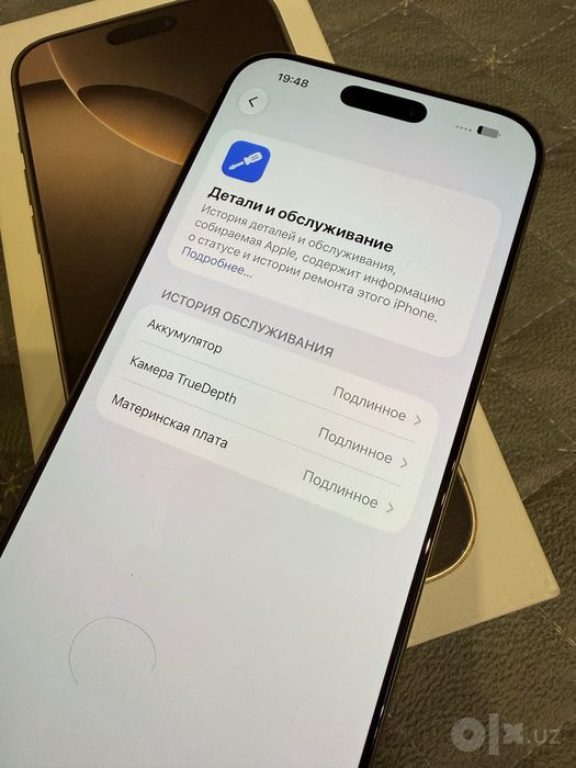 Iphone 16 pro max 100% emkost