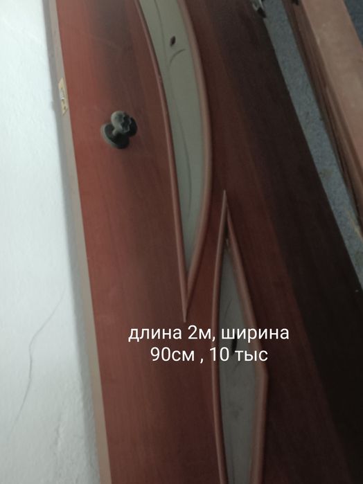 Двери разного размера и цены