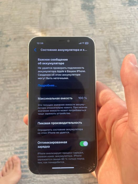 Айфон 11 память на 128гб