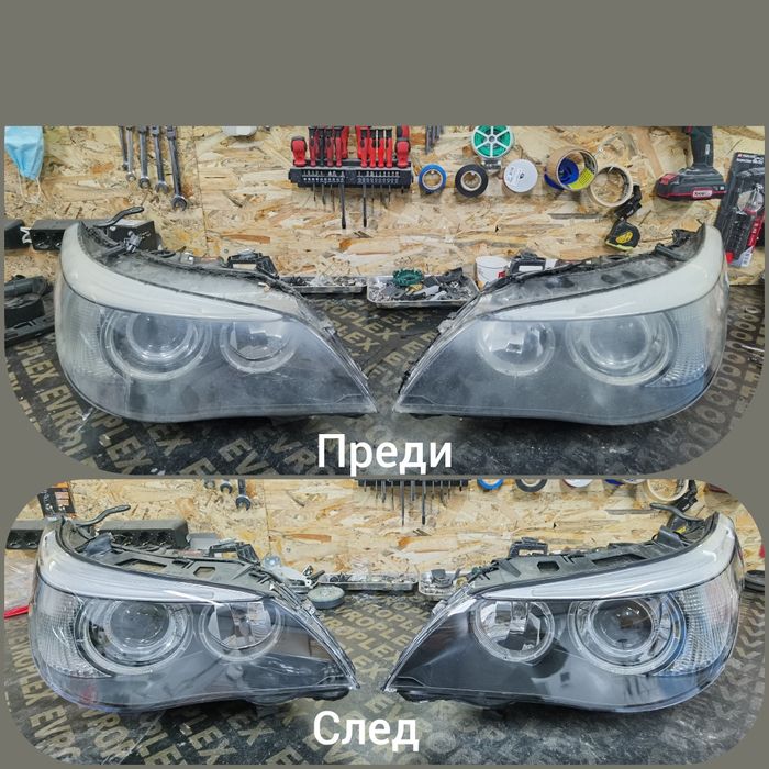 Рециклиране/ възстановяване и ремонт на фарове, продажба на лед крушки