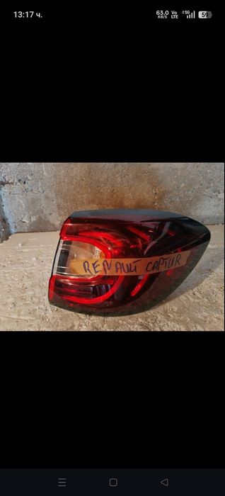 Оригинален стоп за Renault captur