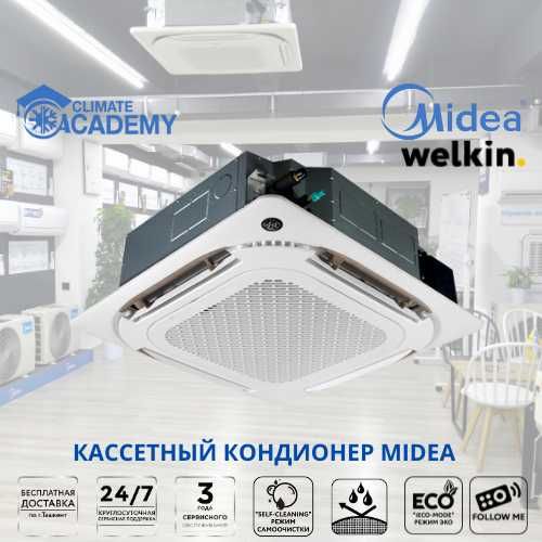 Кассетный кондиционер Midea Kita-36000 Inverter | Установка | Гарантия