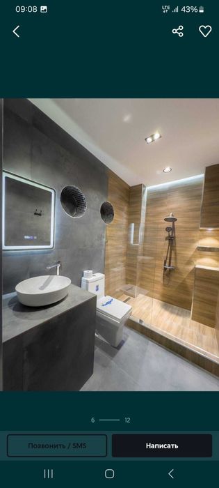 Дача курамиз 0 дан Подключи