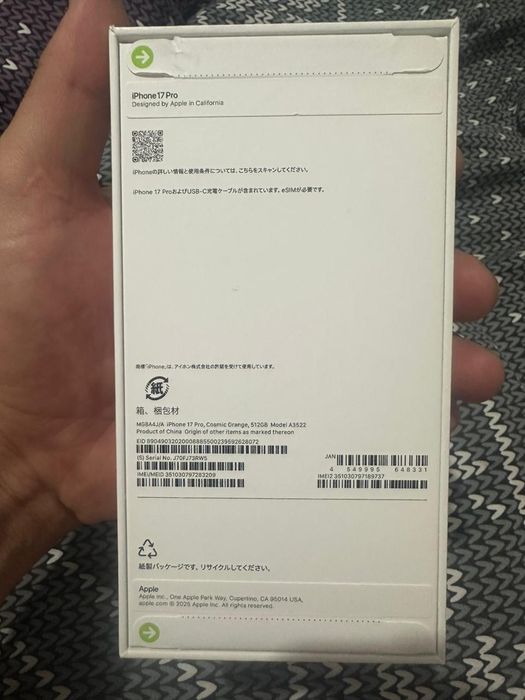 iPhone с гарантией