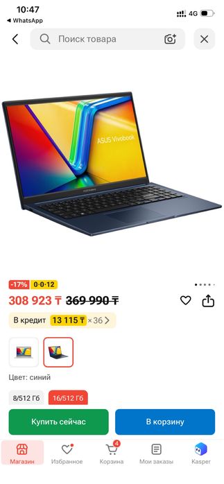 Срочно продам Абсолютно новый запечатанный в коробке ASUS Vivobook 15