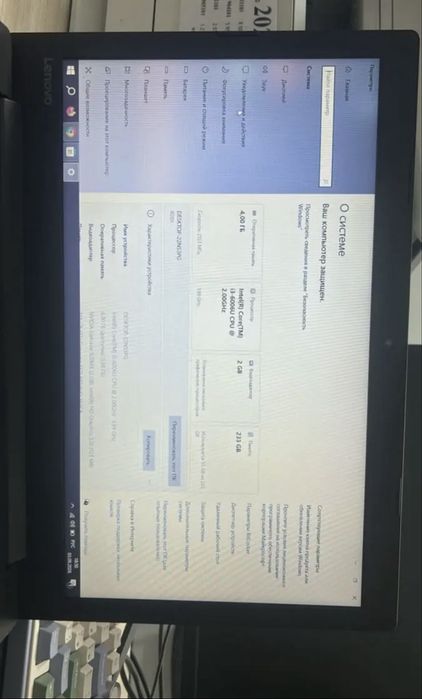 Продам ноутбук…….