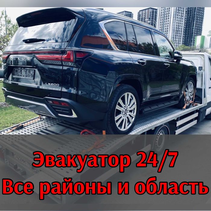 Эвакуатор в Астане дешево без посредников