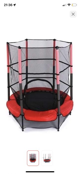 Детский батут EVO JUMP 4,5ft