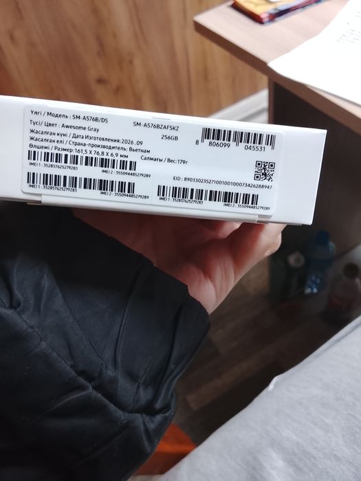 Samsung galaxy a57