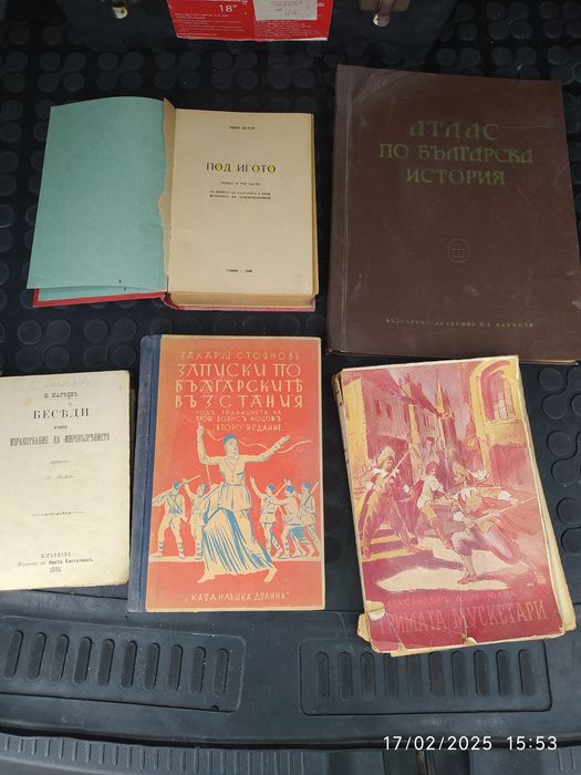 Книги колекционерски  от различни жанрове