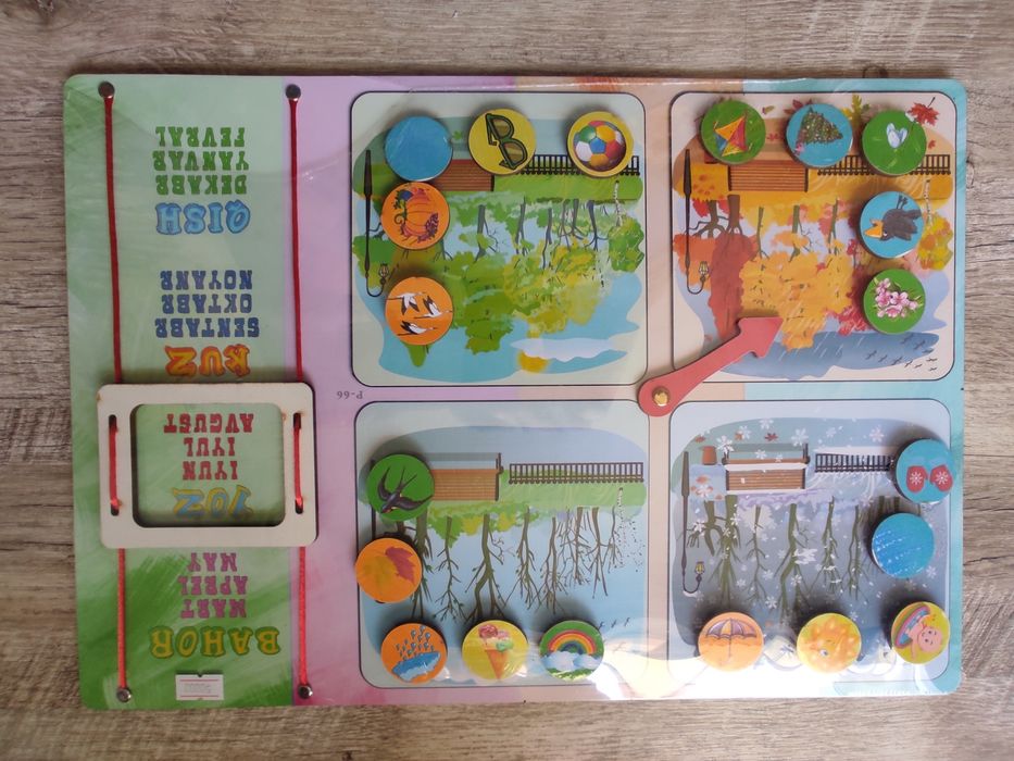 Детские развивающие игрушки