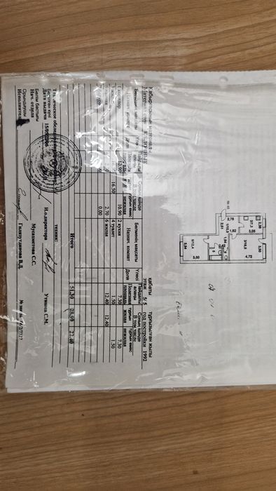 Продам 2 комн квартиру м-н Коктем 6