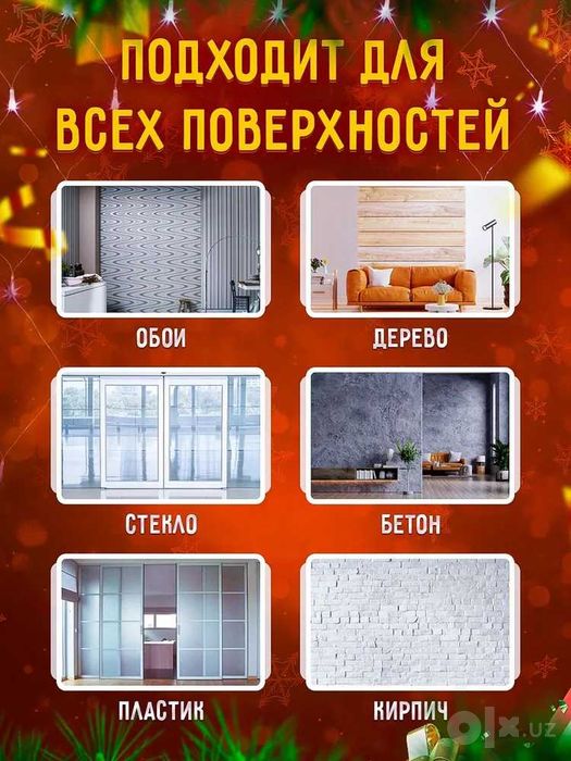 Клипсы держатель для проводов самоклеющийся
