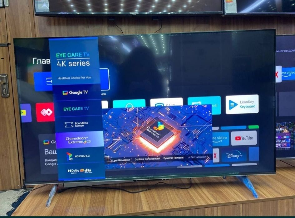 Телевизор IMMER Q65W   QLED 4K