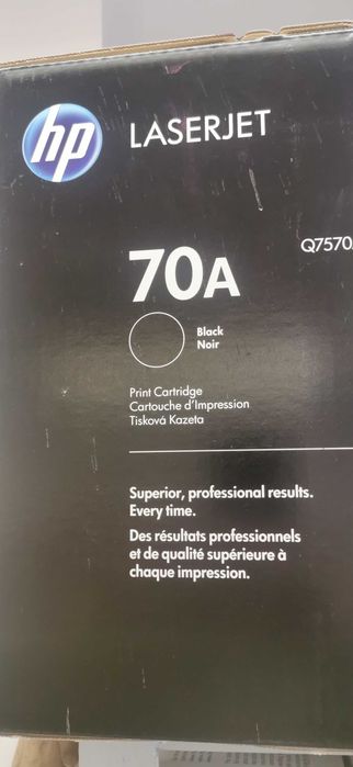 Тонер касети НР С9731 АС, С9732 АС, С9733 АС, НР 7570 А