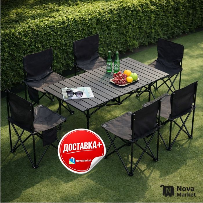 Складной туристический стол + 6 стульев для пикника