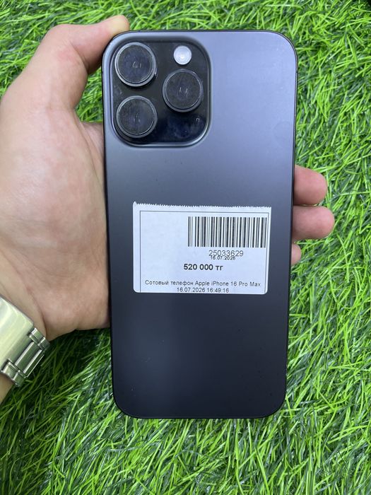 Iphone 16 pro max