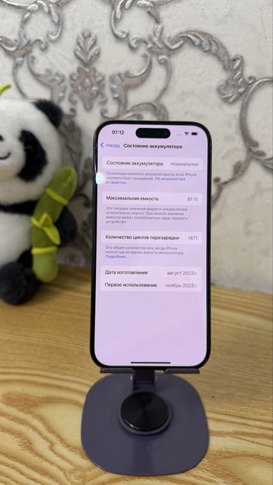 Iphone 15 pro 128gb Black titanium