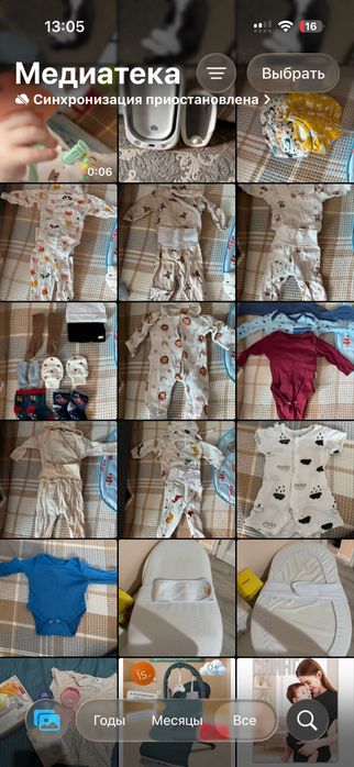 Продам детские вещи