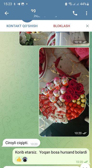 Раматичний букеты  для любимой