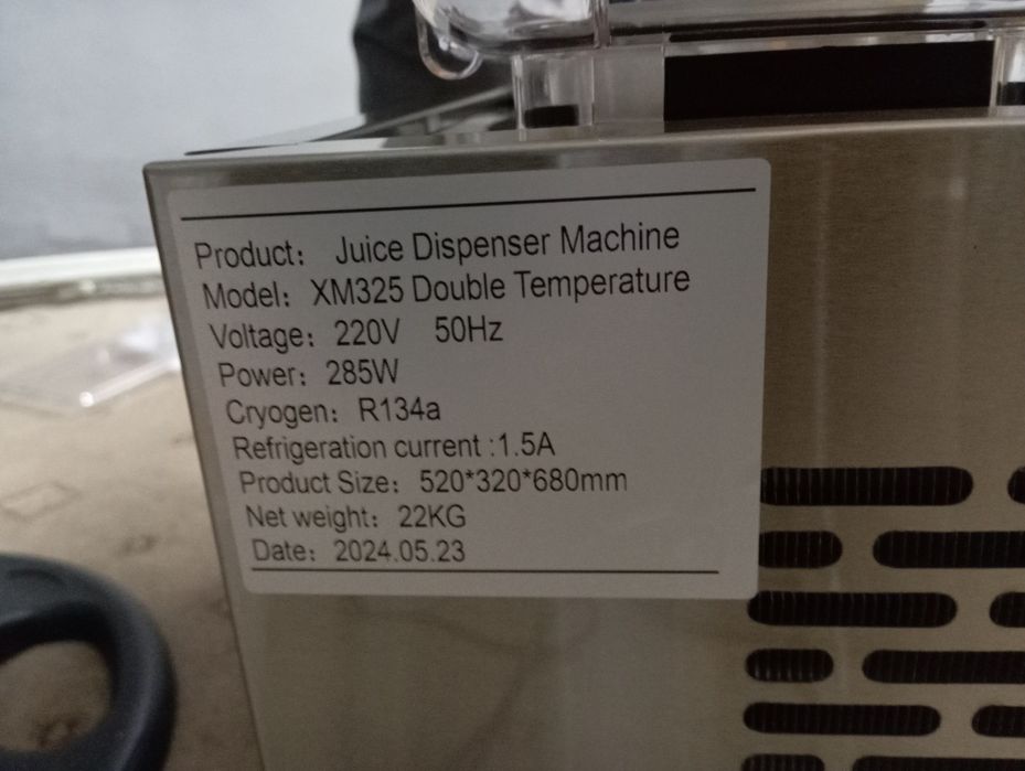 Новый, яени сокоохлодитель шарбат айрон компот аппарат