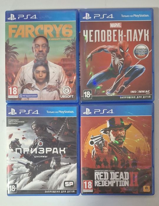 Диски Playstation 4