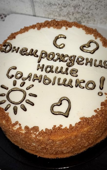 Торты без сахара