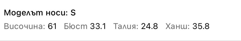 Рокля синя.