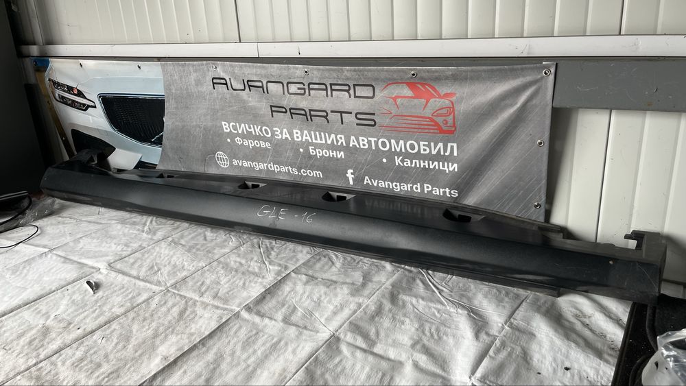 Ляв и десен праг Mercedes GLE W292 (2015-2017)