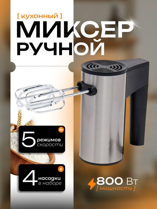 Дизайн инфографики для Uzum и Wildberries / Карточки товара