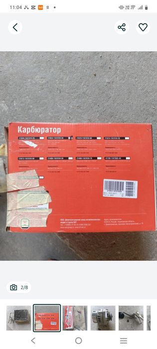 Запчасти на ваз 2107