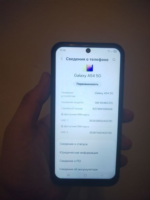 Samsung A54 5G телефон
