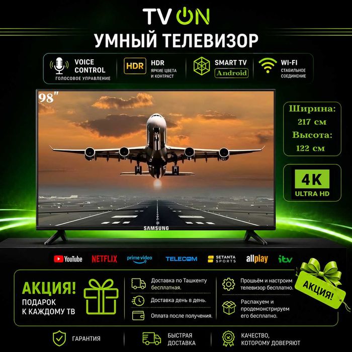 Televizor Samsung 98 smart 4K ovozli boshqaruv ramkasiz HDR IPS