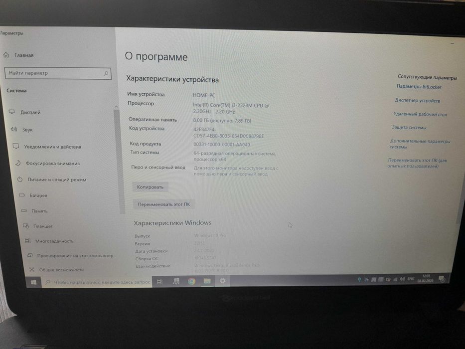 Ноутбук PackardBell