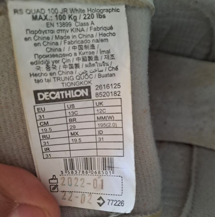 Ролери OXELO 31 номер