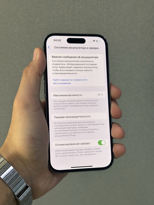 IPhone 14 Pro 128gb Айфон 14 Про