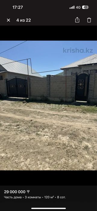 Дом 110квадратов