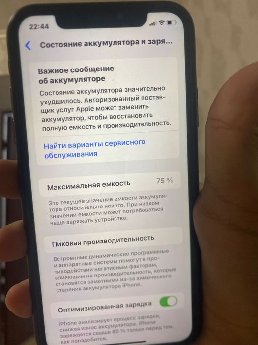 iphone 11 128 гб