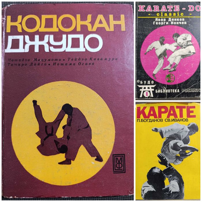 Езотерика/Самоусъвършенстване