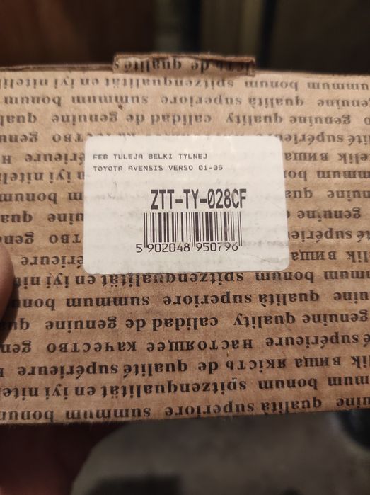 Тампони FEBEST ztt-ty-028cf  за заден мост