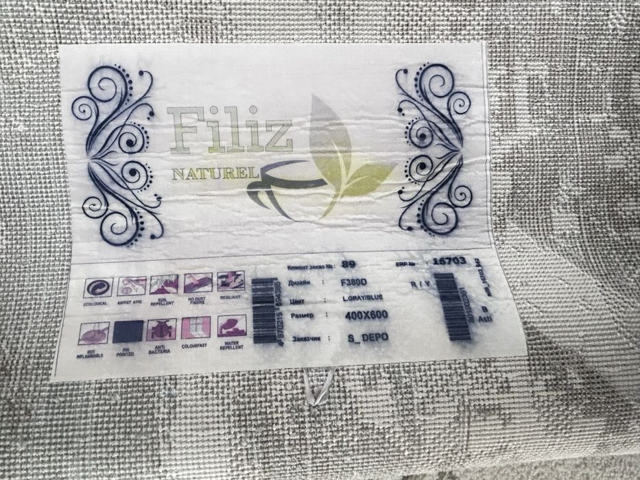 Продам Ковер 4 Х 6