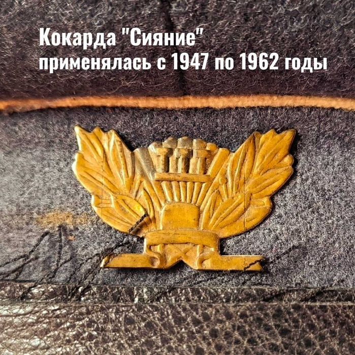 Фуражка школьная