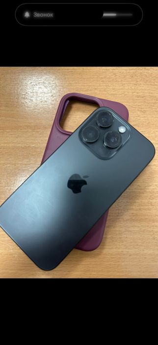 Айфон 15 про 1 тб