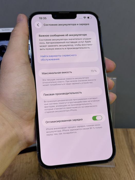 iPhone 13 Pro Max 128 GB | Mobile Zone