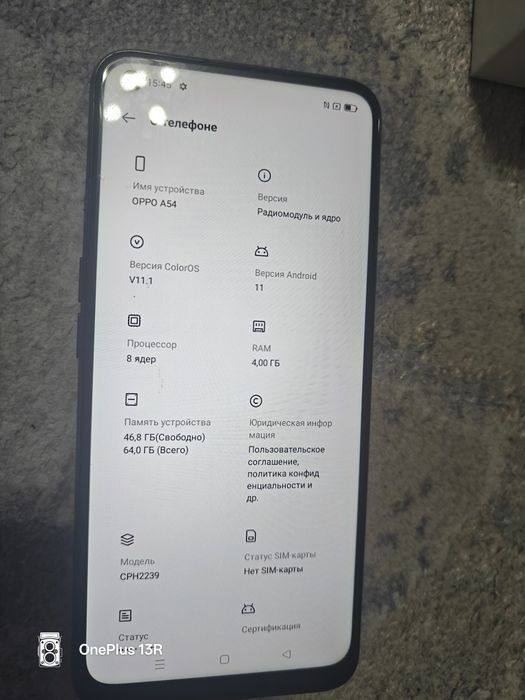 Продам 5 телефонов рабочие