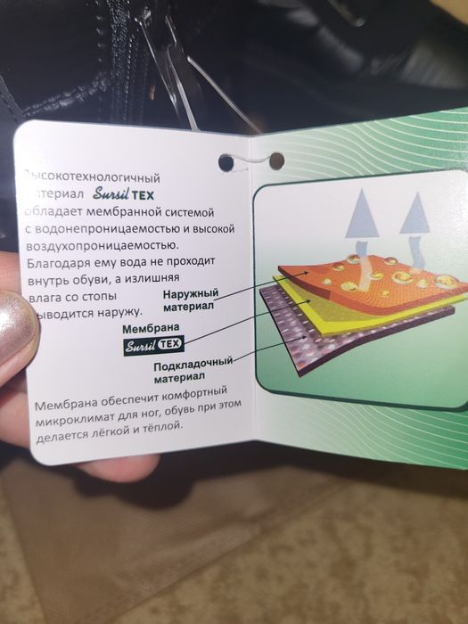 Обувь ортопедическая