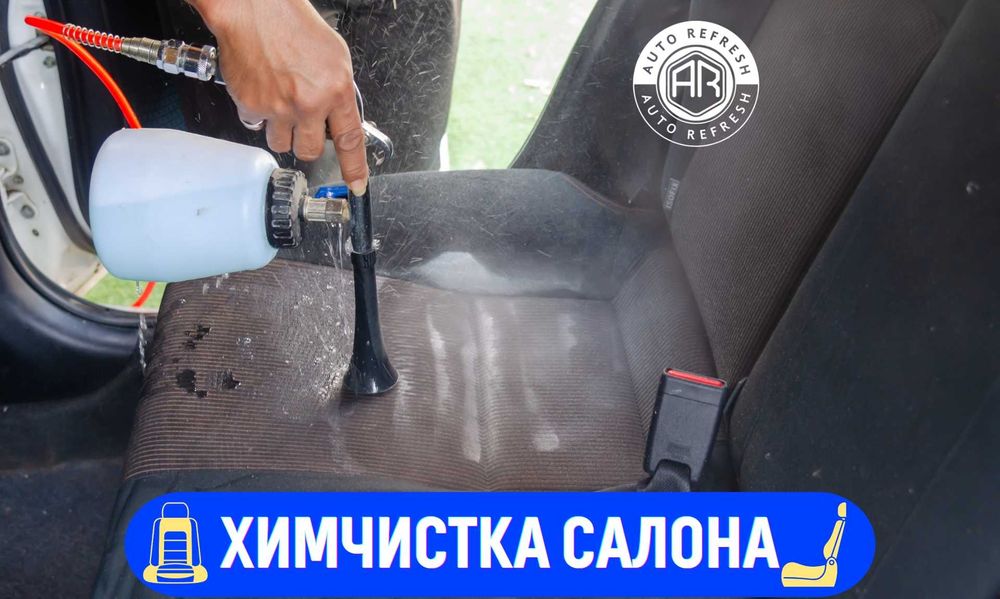 Химчистка автомобиля в Ташкенте. Автохимчистка салона авто Ташкент