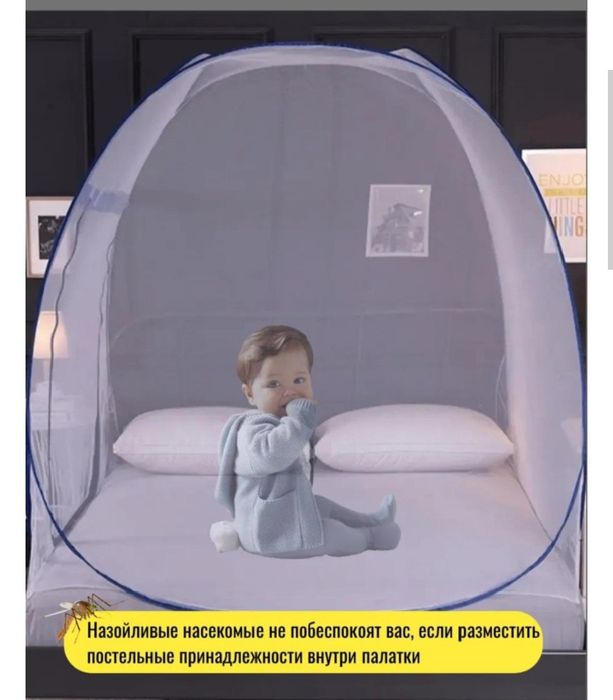 Pashshaxona, chivinlarga qarshi, hasharotlardan himoya