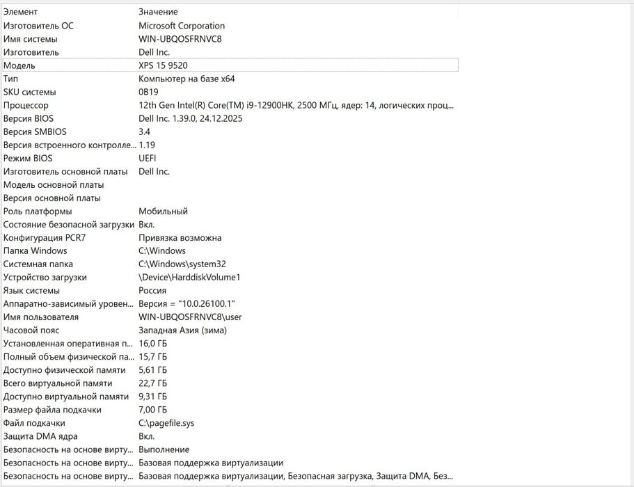 Dell XPS 15 9520 | i9-12900HK | RTX 3050 Ti | 4K OLED Touch | 16GB DDR